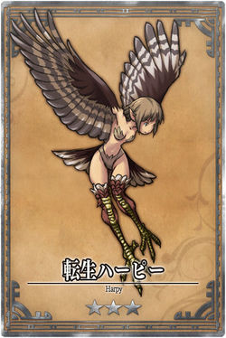 Harpy jp.jpg