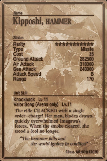 Kipposhi card back.jpg