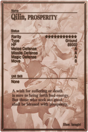 Qilin 11 m card back.jpg