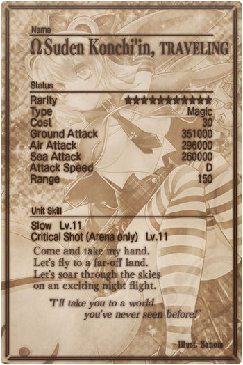 Suden Konchiin v2 mlb card back.jpg