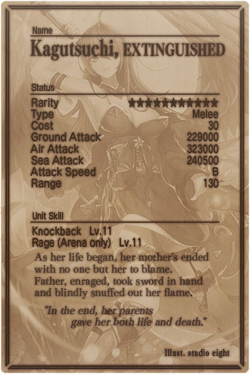 Kagutsuchi card back.jpg