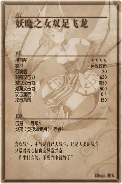 File:Meran back cn.jpg