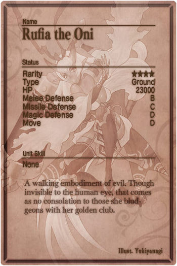 Rufia m card back.jpg