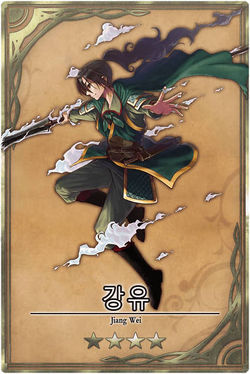 Jiang Wei kr.jpg