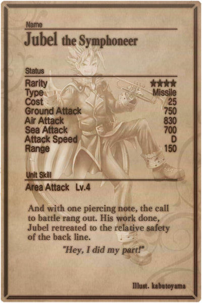 File:Jubel card back.jpg