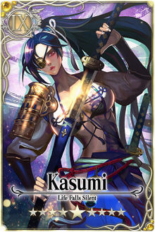 Kasumi card.jpg