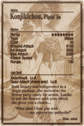 Konjikichou card back.jpg