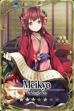 Meikyo card.jpg