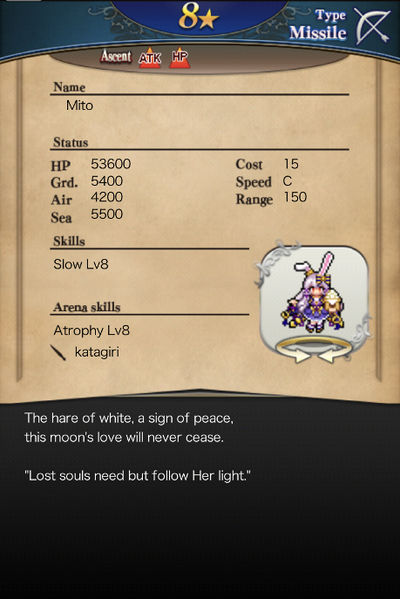 File:Mito v2 card back.jpg