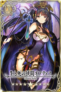 Nephthys jp.jpg