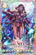 Neri mlb card.jpg