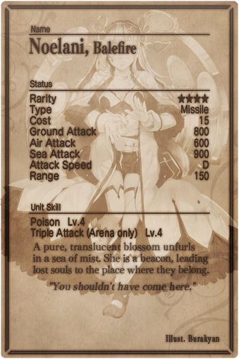 Noelani card back.jpg