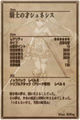 Thumbnail for version as of 04:04, 11 December 2013