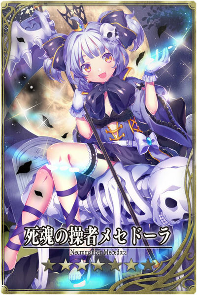 File:Xemnis jp.jpg