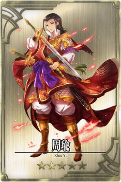 Zhou Yu jp.jpg