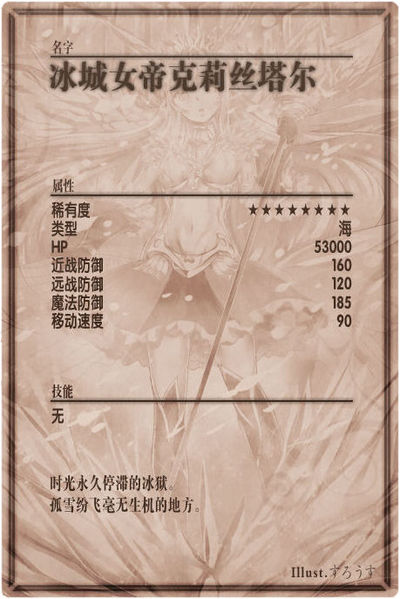 File:Crystal m back cn.jpg