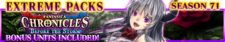 Extreme Packs Season 71 banner.png