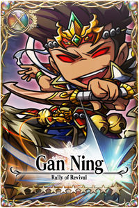 Gan Ning card.jpg