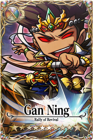Gan Ning card.jpg
