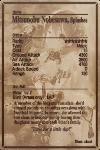 Mitsunobu Nobesawa card back.jpg