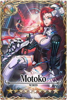Motoko card.jpg