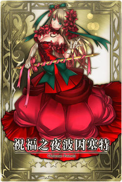 Poinsettia cn.jpg