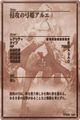 Thumbnail for version as of 02:00, 27 May 2016