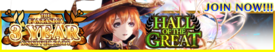 Hall of the Great release banner.png