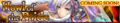 Howl of the Pride announcement banner.png