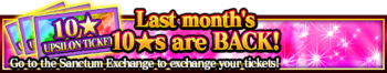 10★ Upsilon Ticket Exchange banner.png