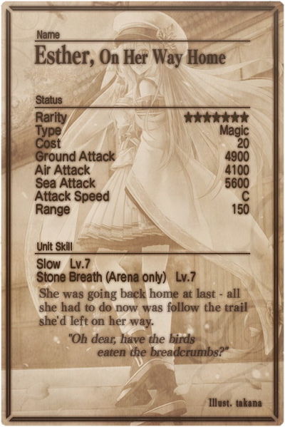 File:Esther 7 card back.jpg