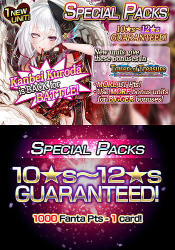 Special Packs 7 release.jpg
