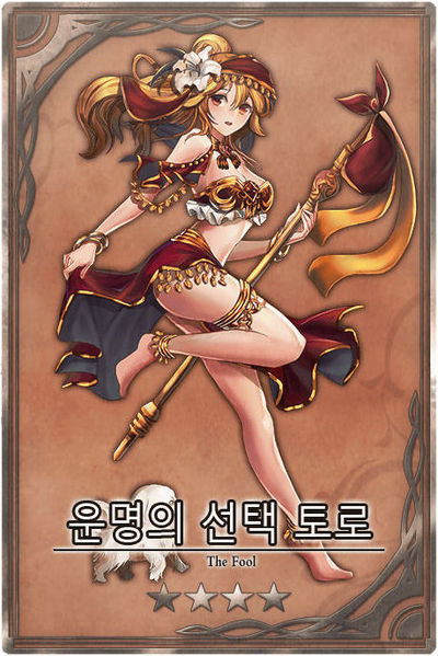 File:The Fool m kr.jpg