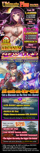 File:Ultimate Plus Packs 58 release.jpg