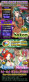 Thumbnail for version as of 01:00, 26 July 2017