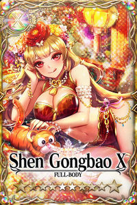Shen Gongbao mlb card.jpg