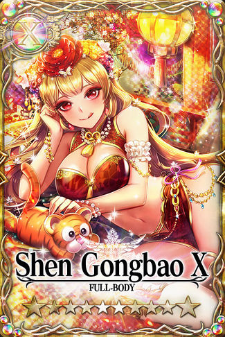 Shen Gongbao mlb card.jpg