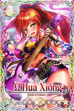 Hua Xiong mlb card.jpg