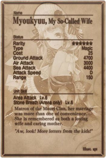 Myoukyuu card back.jpg