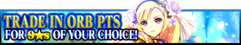 OP Unit Exchange banner.png