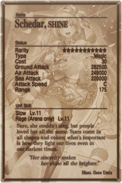 File:Schedar card back.jpg