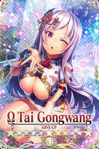 Tai Gongwang 11 mlb card.jpg