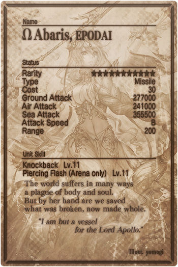 Abaris mlb card back.jpg