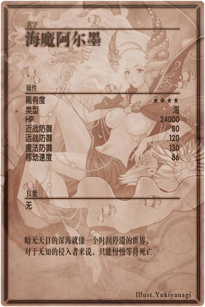 File:Altum m back cn.jpg