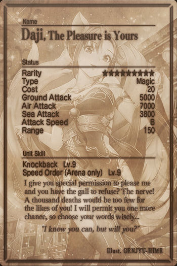 Daji 9 card back.jpg