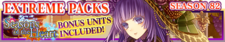 Extreme Packs Season 82 banner.png