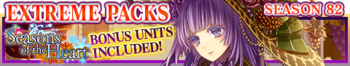 Extreme Packs Season 82 banner.png