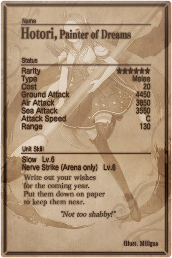 Hotori card back.jpg