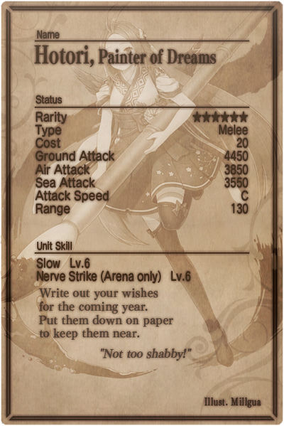 File:Hotori card back.jpg