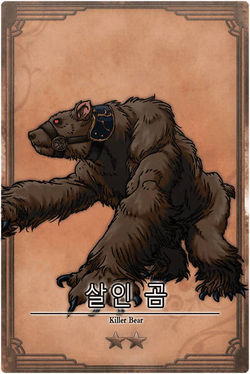 Ravenous Bear kr.jpg